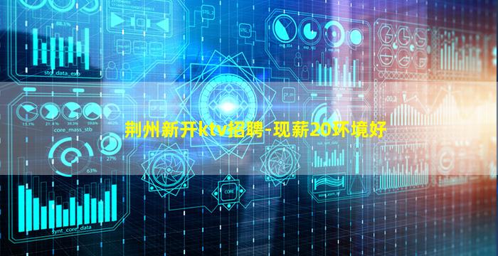 那曲酒吧招聘